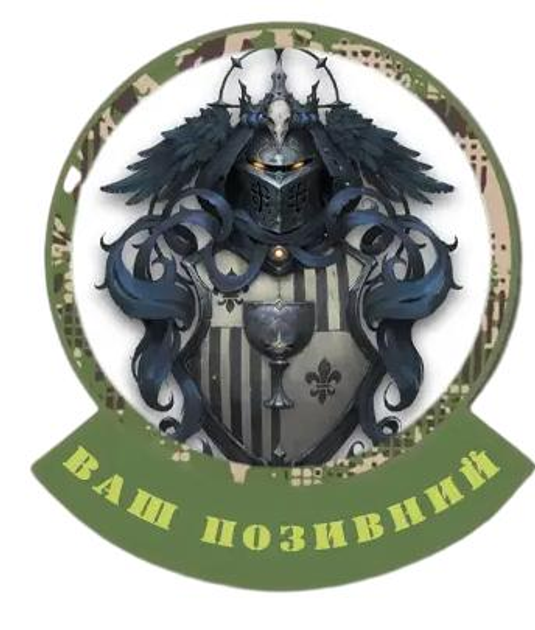 Шеврон патч "Космодесант гвардія. Warhammer 40k"" на ліпучкі велкро - зображення 1