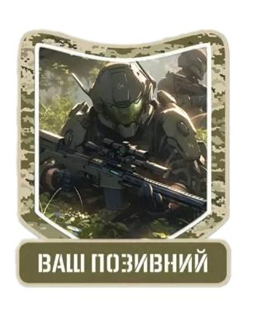 Шеврон патч "Курт Эмроуз из игры Halo" на липучке велкро - изображение 1