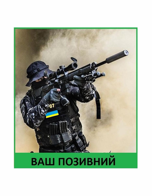 Шеврон патч " Снайпер " на липучці велкро - зображення 1