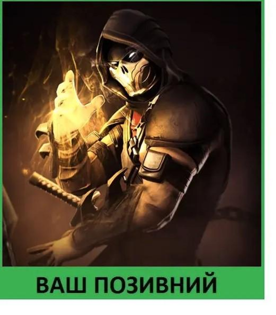 Шеврон патч "Огненный ниндзя" на липучке велкро - изображение 1