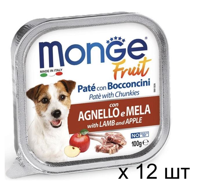 Паштет для собак усіх порід Monge Dog FRUIT Adult з ягнятком та яблуком 100 г х 12 шт - Фото 1 Паштет для собак усіх порід Monge Dog FRUIT Adult з ягнятком та яблуком 100 г х 12 шт - зображення 1