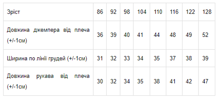 Детская теплая толстовка на флисе с капюшоном для мальчика Носи своє 6071-035-4 98 см Темно-зеленый (надписи) (p-2891-146646) 