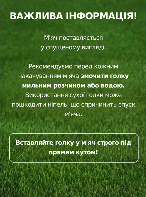 Мяч футбольный Grippy Ronex PM-62, синий (RXG-62PB) - Фото 4 Мяч футбольный Grippy Ronex PM-62, синий (RXG-62PB) - изображение 4