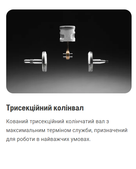 Бензопила Husqvarna 281XP (9658014-02) - изображение 4