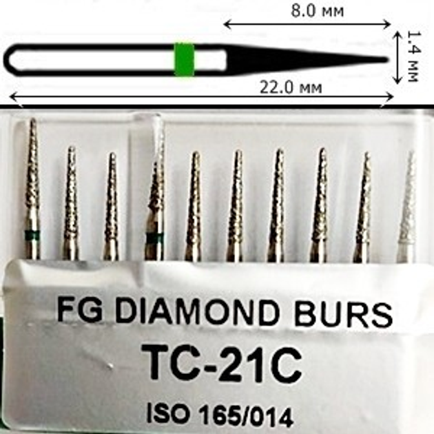 Бор алмазний FG стоматологічний турбінний наконечник упаковка 10 шт UMG КОНУС 1,4/8,0 мм 314.165.534.014 - зображення 2