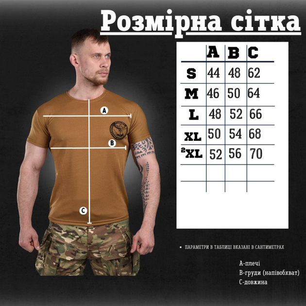 Футболка потоотводящая bayraktar военная разведка кайот 0 M - изображение 2