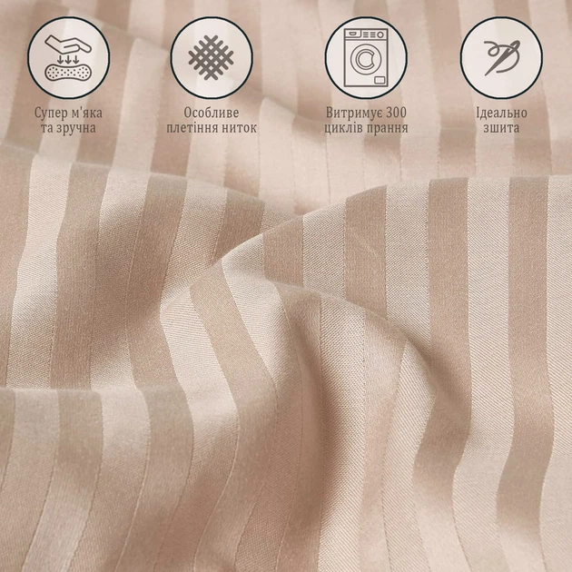 Комплект постельного белья Zastelli Полуторный 145х210 см Ivory Stripe Сатин (2100000284436) - изображение 2