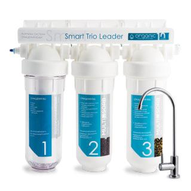 Тройная система очистки воды Organic Smart Trio Leader - изображение 1