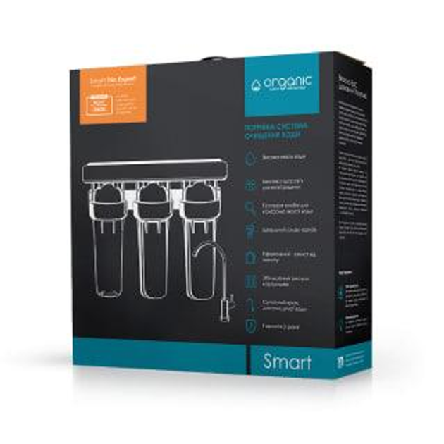 Фильтр Organic Smart Trio Expert - изображение 2