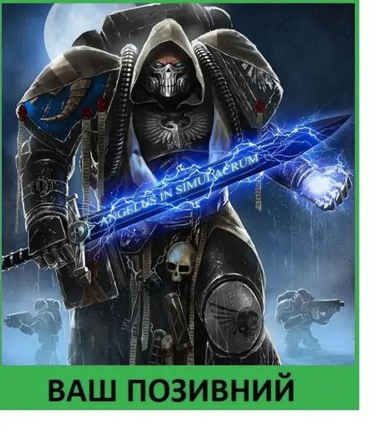 Шеврон патч "Череп ангела космодерантник. Warhammer 40k" на липучці велкро - зображення 1