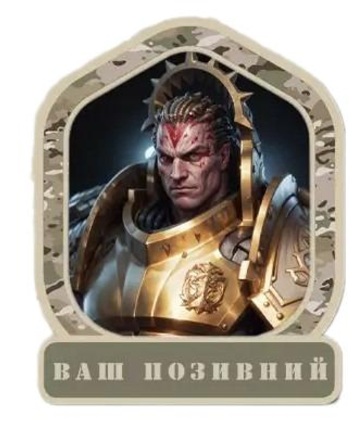 Шеврон патч "Золотая Кров Императора. Warhammer 40k" на липучке велкро - изображение 1