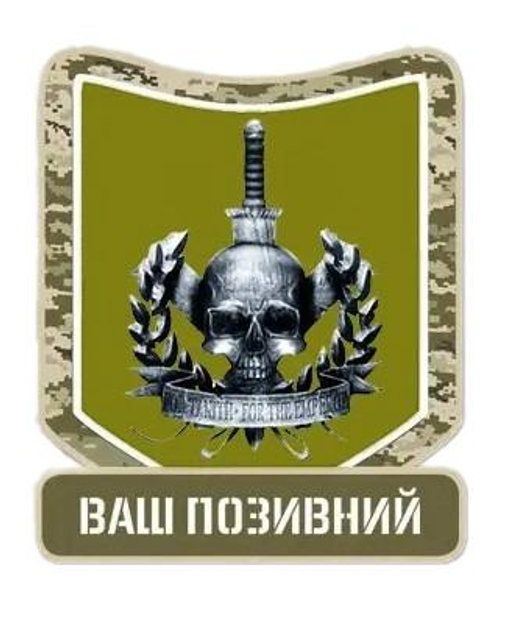 Шеврон патч "Танітський полк перший і єдиний. Warhammer 40k" на липучці велкро - зображення 1