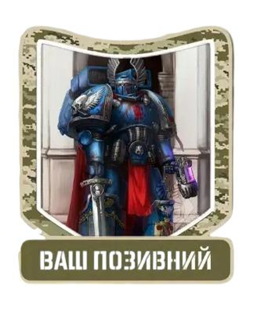 Шеврон патч "Багровий Кулак. Warhammer 40k" на липучці велкро - зображення 1