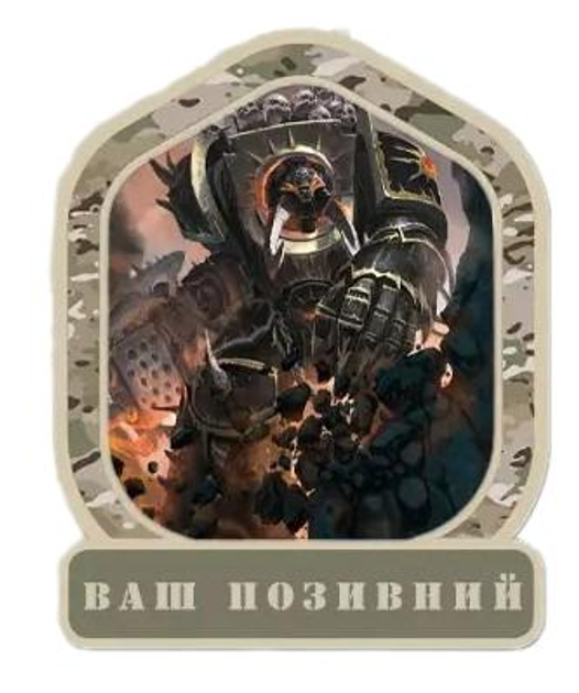 Шеврон патч "Лорд Хаоса. Warhammer 40k" на липучке велкро - изображение 1