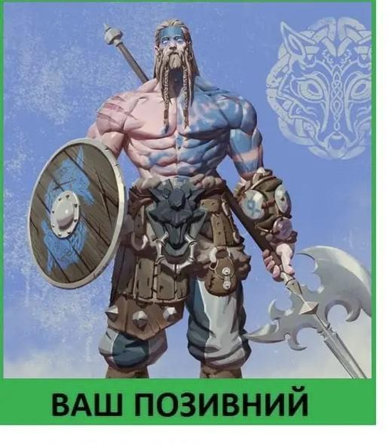 Шеврон патч "Вікінг із дерев'яним щитом" на липучці велкро - зображення 1