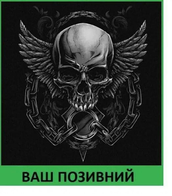 Шеврон патч "Черный череп с крыльями" на липучке велкро - изображение 1