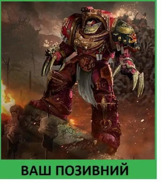 Шеврон патч "Термінатор Кривавий Ангел. Warhammer 40k" на липучці велкро - зображення 1