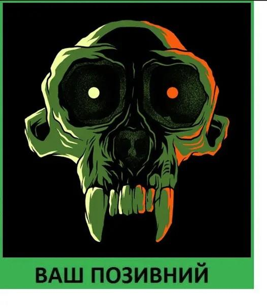 Шеврон патч "Череп гобліна" на липучці велкро - зображення 1