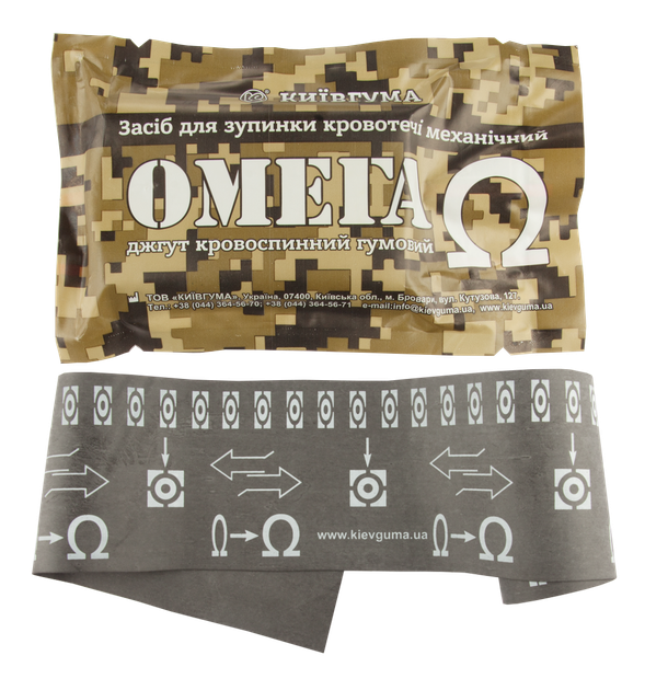 Джгут універсальний гумовий «ОМЕГА» - Фото 4 Джгут універсальний гумовий «ОМЕГА» - зображення 4