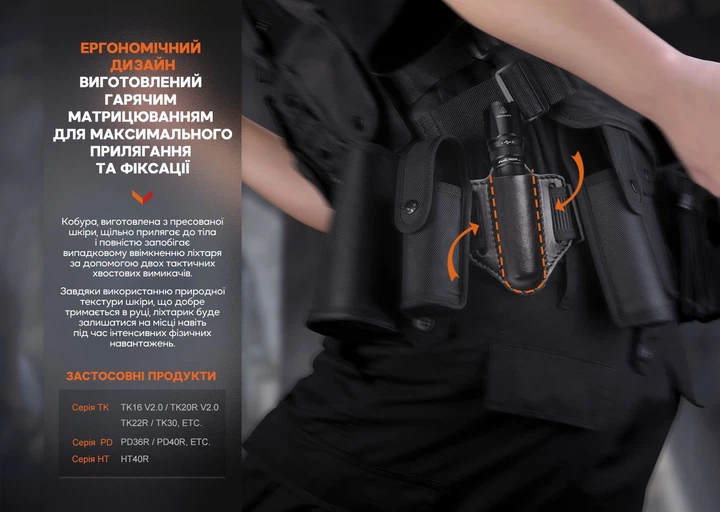 Чохол шкіряний Fenix ALP-20 - зображення 12