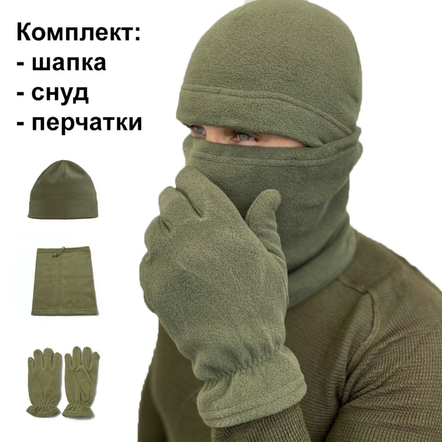 Комплект флісовий із шапки бафа та рукавичок тактичний для армії ЗСУ Хакі універсальний - зображення 1