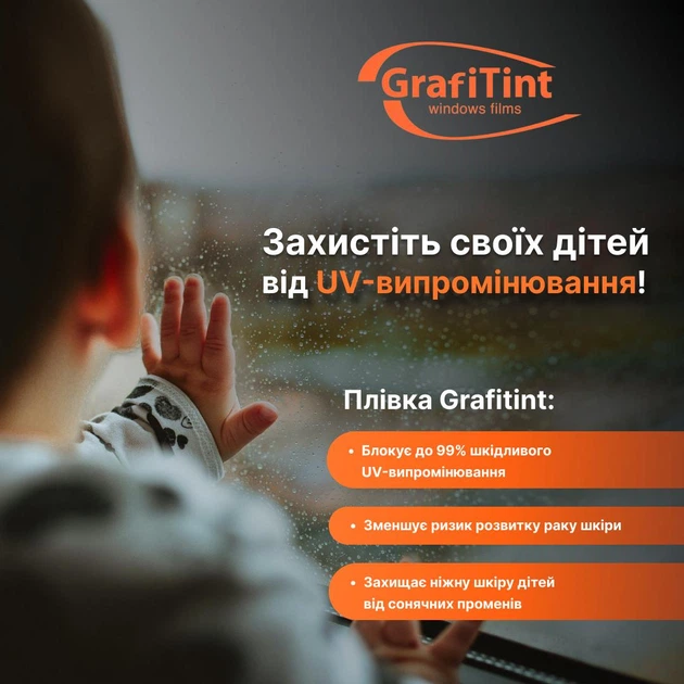 Комплект для тонировки (энергосберегающая, атермальная) Grafitint ATM 50% VLT 100x152 см Черный (725) - изображение 5