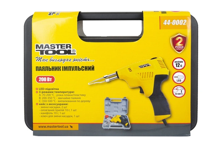 Паяльник імпульсний MASTERTOOL з трансформатором 3 режими 200 Вт/220-240 V/50 Hz 0-500°С LED пластиковий кейс/аксесуари 44-0002 - изображение 5