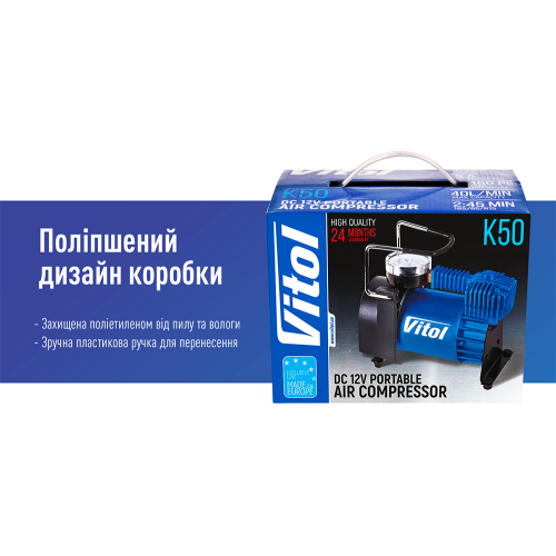 Компрессор автомобильный Vitol 150psi 15Amp 40л прикуриватель - изображение 7