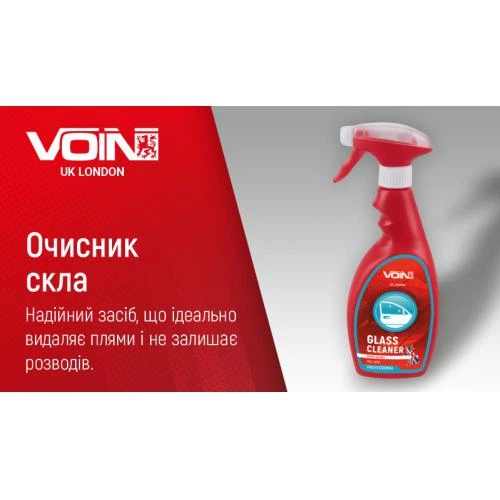 Очищувач скла ТМ Voin 500мл - зображення 2