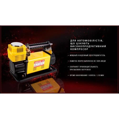 Автомобільний компресор VOIN OFF ROAD MASTER 150psi 45A 160л клеми (VL-710) - изображение 4
