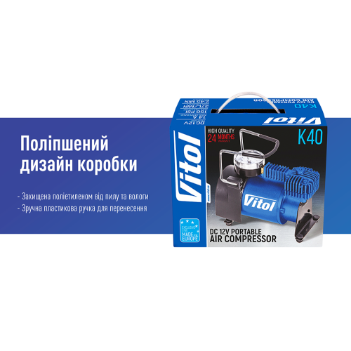 Автокомпрессор Vitol 150psi 14Amp 37л прикуриватель - изображение 5