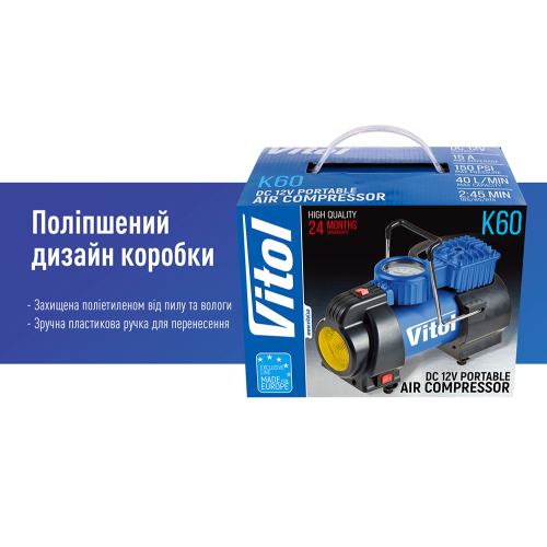 Компрессор "ViTOL" K-60 150psi/15Amp/40л/Фонарь/прикуриватель - Фото 11 Компрессор "ViTOL" K-60 150psi/15Amp/40л/Фонарь/прикуриватель - изображение 11