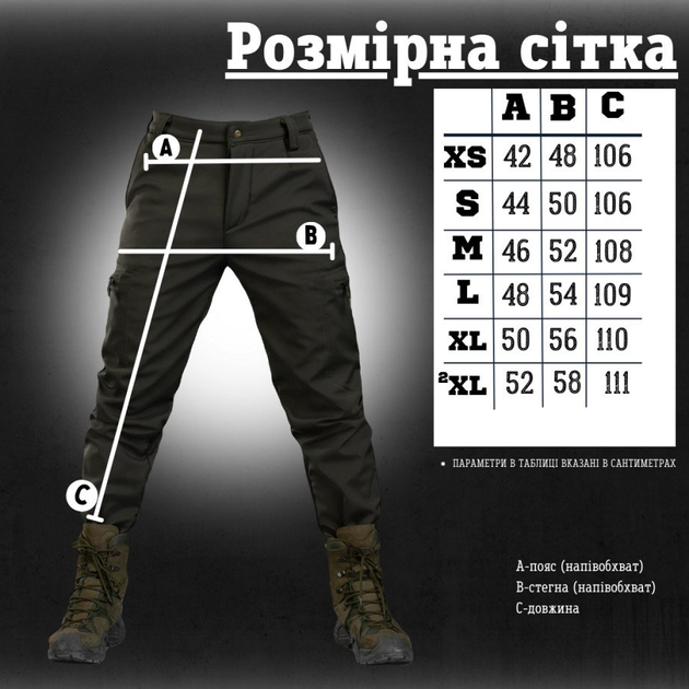 Тактичні штани softshell oliva з гумкою M - зображення 2