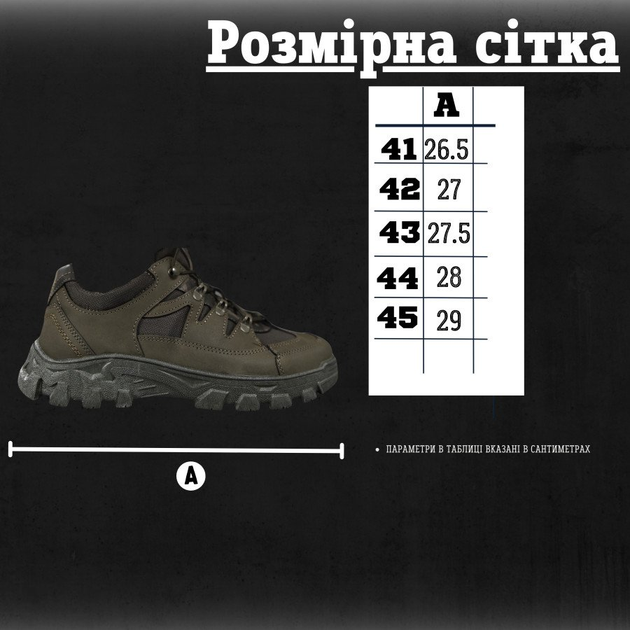 Мілітарі кросівки hope олива 43 - зображення 2