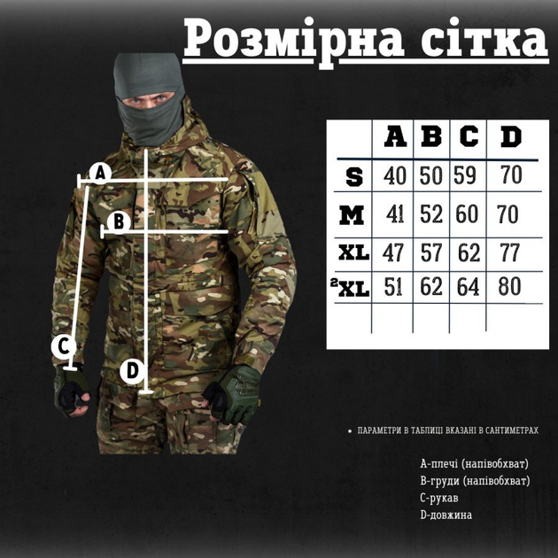 Весняна куртка tactical series mercenary k XL - зображення 2
