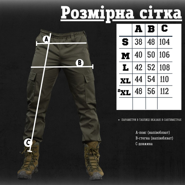 Тактичні штани minotaur oliva M - зображення 2
