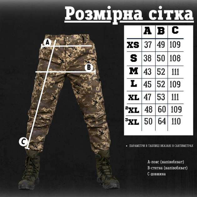 Тактичні штани софтшель піксель region S - зображення 2