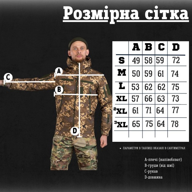 Весняна тактична куртка kord піксель XXL - зображення 2