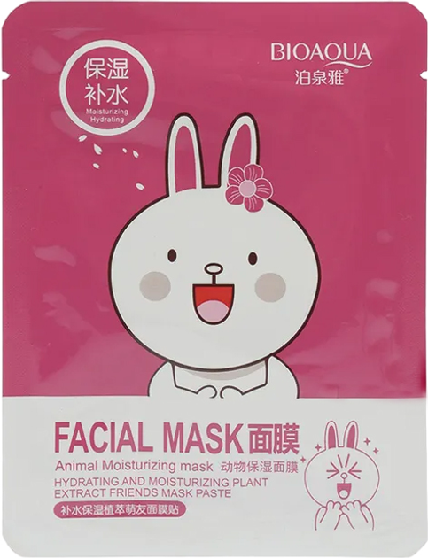 Комплект тканевых масок Bioaqua Facial Mask Animal Moisturizing with ...