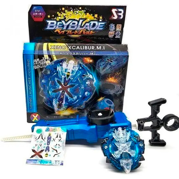 Бейблейд Ксено Экскалибур Beyblade B-67 Xeno Xcalibur (blue) – фото ...