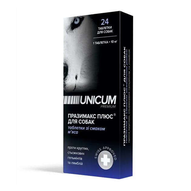 Від глистів Unicum PREMIUM - Таблетки Празімакс Плюс для собак протигельмінтні зі смаком м'яса 24 табл (UN-063) - Фото 1 Від глистів Unicum PREMIUM - Таблетки Празімакс Плюс для собак протигельмінтні зі смаком м'яса 24 табл (UN-063) - зображення 1