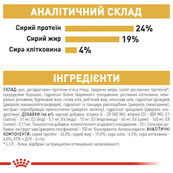 Сухой корм Royal Canin German Shepherd Adult для собак породы Немецкая овчарка 11 кг (арт 2518110) - Фото 4 Сухой корм Royal Canin German Shepherd Adult для собак породы Немецкая овчарка 11 кг (арт 2518110) - изображение 4
