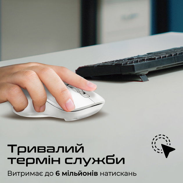 Мышь Promate Samo Wireless/Bluetooth White (samo.white) - изображение 7