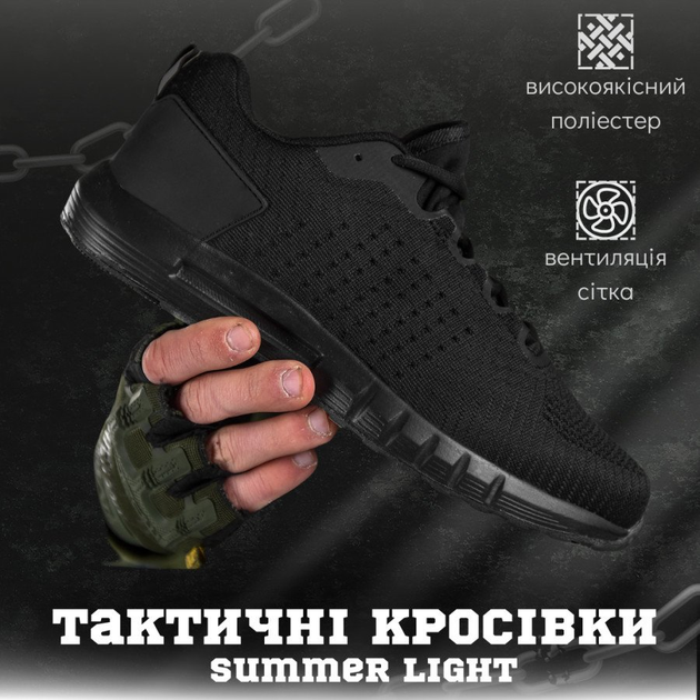 Тактические кроссовки mtac summer black рг 0 41 - изображение 2