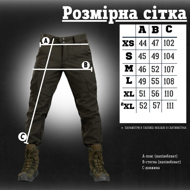 Тактические штаны софтшел пиксель draft высокая талия S - изображение 2
