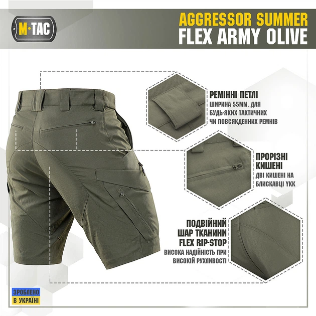 Шорти M-Tac Aggressor Summer Flex Army Olive 3XL - зображення 5