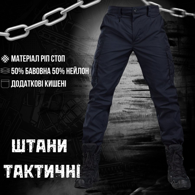 Тактичні штани ріп стоп сині XXXL - зображення 2