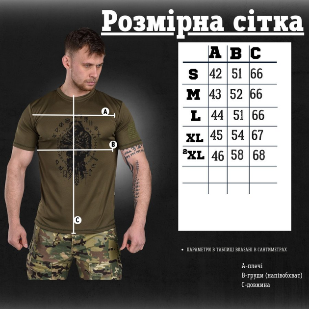 Тактическая потоотводящая футболка oblivion tactical berserk oliva XXL - изображение 2