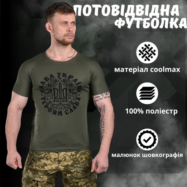 Мужская потоотводящая футболка Coolmax с принтом "Слава Украине" олива размер XL - изображение 2