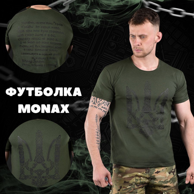 Мужская футболка "Monax" кулир олива размер M - изображение 2